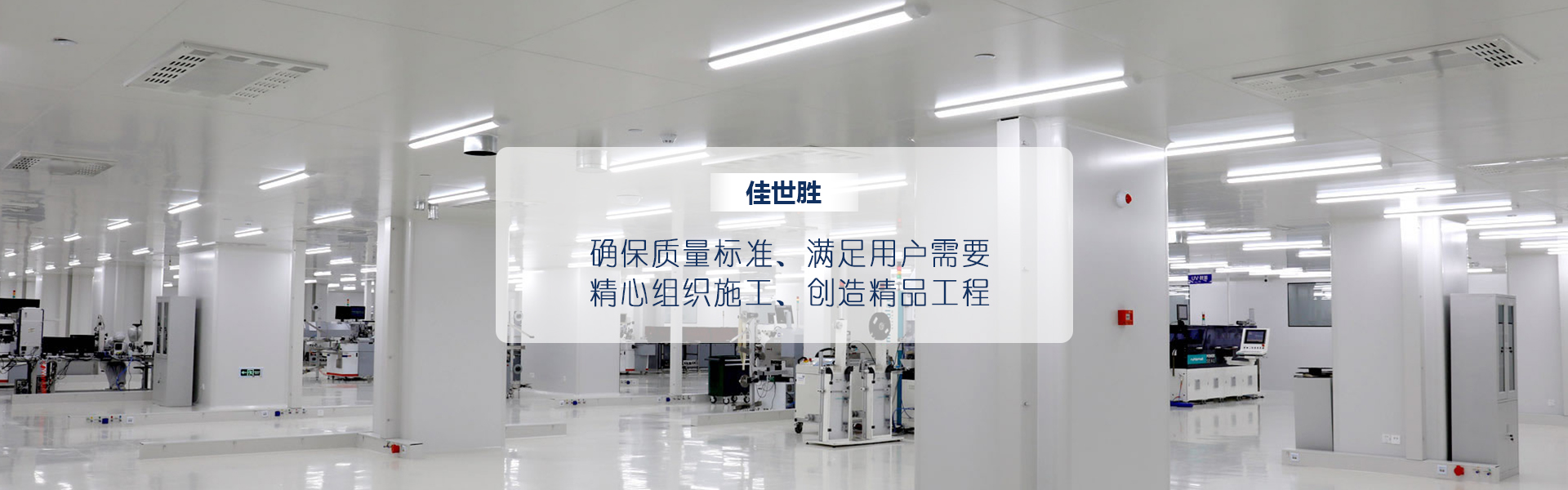 重庆安博在线官网装修